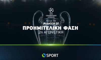 Η «μάχη» της Ρεάλ Μαδρίτης για τη μεγάλη ανατροπή κόντρα στην Άρσεναλ έρχεται στην COSMOTE TV