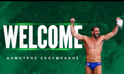 Παναθηναϊκός: Επίσημη η μεταγραφή Σκουμπάκη στο πόλο - «Πρόκληση που με γεμίζει ενθουσιασμό»