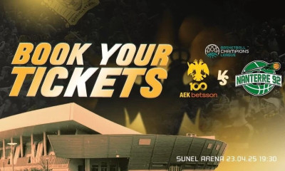 ΑΕΚ: Ξεκίνησε η διάθεση των εισιτηρίων για τον «τελικό» με Ναντέρ