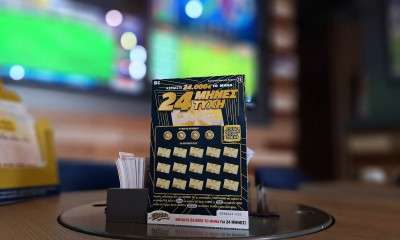 Ένα ξεχωριστό δώρο για τη γιορτή του Γιώργου και της Γεωργίας