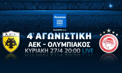 COSMOTE TV: Σαββατοκύριακο με τα ντέρμπι ΑΕΚ-Ολυμπιακός, Ίντερ-Ρόμα και τα ημιτελικά του FA Cup