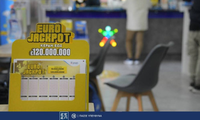 Eurojackpot: Την Παρασκευή η γιγαντιαία κλήρωση για τα 120 εκατ. ευρώ