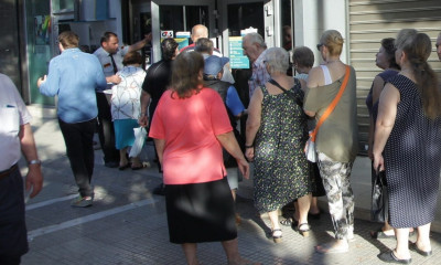 Συντάξεις Ιουνίου 2025: Οι ημερομηνίες πληρωμής για όλα τα Ταμεία