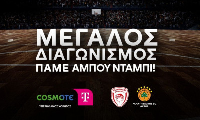 COSMOTE TELEKOM: Μεγάλος διαγωνισμός «Πάμε Άμπου Ντάμπι»