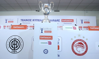 Τελικός Κυπέλλου: Η μεγάλη ώρα έφτασε, ΟΦΗ και Ολυμπιακός «μάχονται» για το τρόπαιο