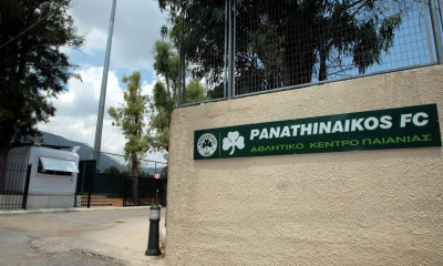 Εθνική Ελλάδας: Η ΕΠΟ υπέγραψε προσύμφωνο για την παραχώρηση της Παιανίας