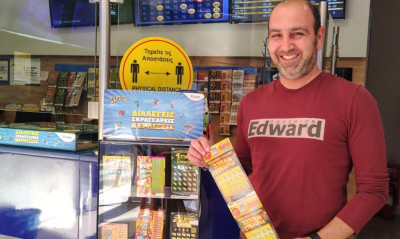 Τυχερός παίκτης του ΣΚΡΑΤΣ κέρδισε 100.000 ευρώ στο παιχνίδι «Δεύτερη Ευκαιρία»