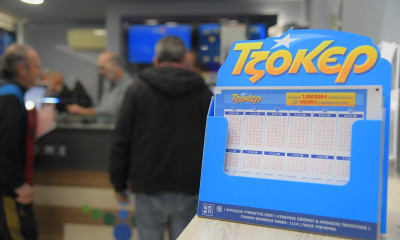 TΖΟΚΕΡ: 6,6 εκατ. ευρώ αναζητούν νικητή στην κλήρωση της Κυριακής
