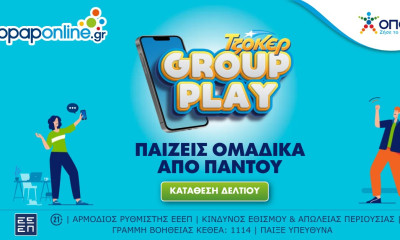 ΤΖΟΚΕΡ: Mega τζακ ποτ 8 εκατ. ευρώ στην κλήρωση της Κυριακής