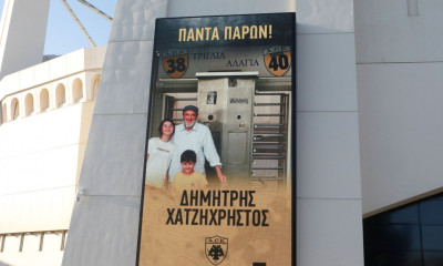 ΑΕΚ: Τίμησε τη μνήμη του Δημήτρη Χατζηχρήστου - Έδωσε το όνομά του στη Θύρα 40