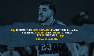 Παπαδάκης: «Χαρούμενος που ήρθα στο Περιστέρι, θέλουμε τον κόσμο δίπλα μας»