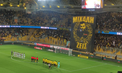 AEK: Συγκίνηση κι ανατριχίλα για τον Μιχάλη Κατσούρη – Δείτε βίντεο