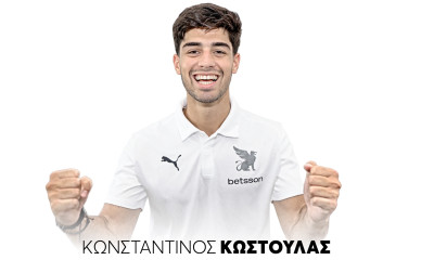 Μεταγραφές: Στον ΟΦΗ ο Κωστούλας, ανακοίνωσε Αντρέι Ίβαν ο Πανσερραϊκός
