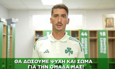 Παναθηναϊκός: Κάλεσμα στον κόσμο ενόψει Ρέιντζερς - «Το κάναμε πέρυσι, μπορούμε και φέτος»