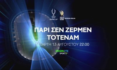 Παρί Σεν Ζερμέν vs Τότεναμ: To UEFA Super Cup έρχεται στην COSMOTE TV και σε 4Κ ανάλυση