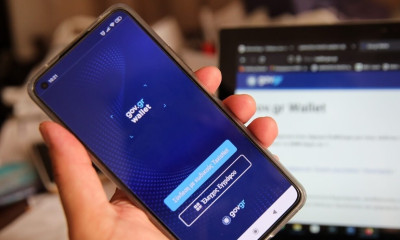 Προσωπικός αριθμός: Τι αλλάζει από 5 Σεπτέμβριου