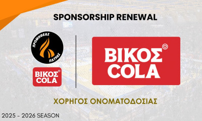 Βίκος Cola & Προμηθέας Πάτρας: Επίσημος Ονομαστικός Χορηγός για 2η Χρονιά