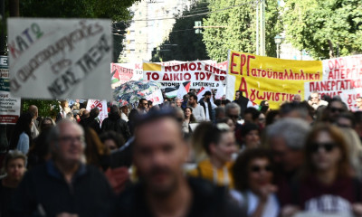 Απεργία ΓΣΕΕ και ΑΔΕΔΥ την 1η Οκτωβρίoυ