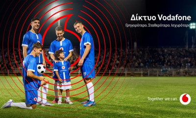 Καρέτσας, Μουζακίτης, Βαγιαννίδης και Κουλιεράκης στην νέα διαφήμιση της Vodafone (vid)