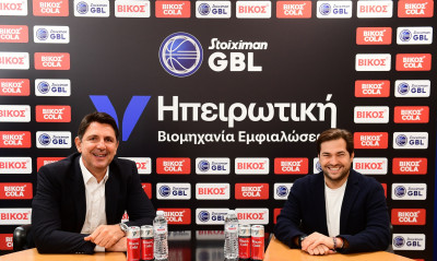 Ηπειρωτική Βιομηχανία Εμφιαλώσεων: Επίσημος Χορηγός της Stoiximan Greek Basketball League