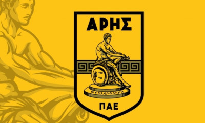 Άρης: Καλύφθηκε η αύξηση μετοχικού κεφαλαίου