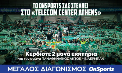 Διαγωνισμός: To Onsports σας στέλνει στο «Telekom Center Athens»