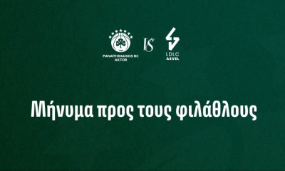 Το μήνυμα του Παναθηναϊκού στους φιλάθλους για τον αγώνα με τη Βιλερμπάν