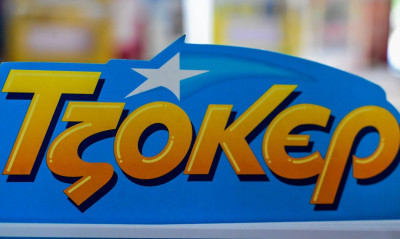 Κλήρωση Τζόκερ 21/10/2025: Αυτοί είναι οι αριθμοί που κερδίζουν 1.000.000 ευρώ