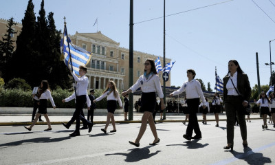 28η Οκτωβρίου: Κυκλοφοριακές ρυθμίσεις σε Αθήνα και Πειραιά λόγω μαθητικών παρελάσεων