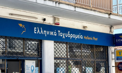 ΕΛΤΑ: Λουκέτο σε 204 καταστήματα σε όλη την Ελλάδα – Η ανακοίνωση της εταιρείας
