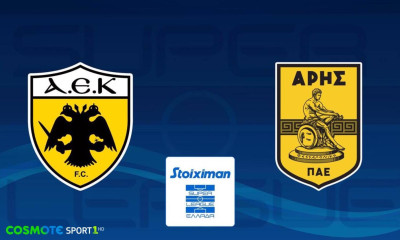 Τα ντέρμπι ΑΕΚ-Άρης και Ίντερ-Μίλαν έρχονται στην COSMOTE TV