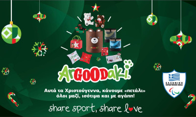 Το ArGOODaki των Goody’s Burger House κάνει «πετάλι» προς ένα ισότιμο μέλλον για τα παιδιά