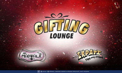 To Madwalk Gifting Lounge by ΣΚΡΑΤΣ επιστρέφει σήμερα στο Athens Metro Mall