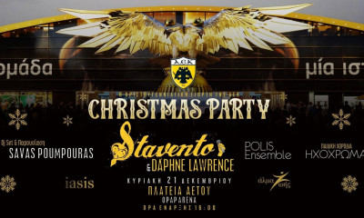 ΑΕΚ: «Γεμάτη» πολιτιστικές δράσεις κι εκπλήξεις η χριστουγεννιάτικη γιορτή στην «OPAP Arena»