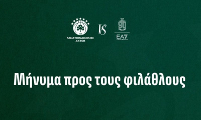 ΚΑΕ Παναθηναϊκός AKTOR: «Μήνυμα προς τους φιλάθλους μας»