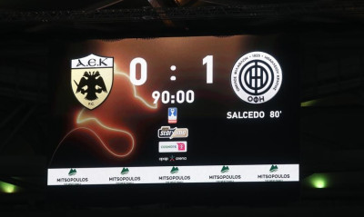 ΑΕΚ - ΟΦΗ: Το νικητήριο γκολ που έστειλε τους Κρητικούς στα ημιτελικά - Βίντεο