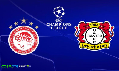 To UCL επιστρέφει στην COSMOTE TV με τα Ολυμπιακός-Λεβερκούζεν, Ίντερ-Άρσεναλ & Γιουβέντους-Μπενφίκα