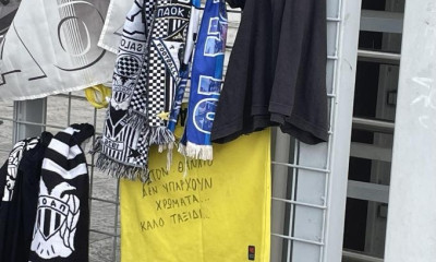 Στην Τούμπα για να αποτίσει φόρο τιμής στους φίλους του ΠΑΟΚ η ΠΑΕ Άρης