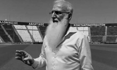 Στην Τιμισοάρα η διοίκηση της ΠΑΕ ΠΑΟΚ - «Εντολή του Ιβάν Σαββίδη να φροντίσουμε τα πάντα»