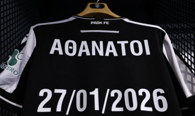 Ολυμπιακός - Μπαρτσελόνα: Ενός λεπτού σιγή για τους οπαδούς του ΠΑΟΚ