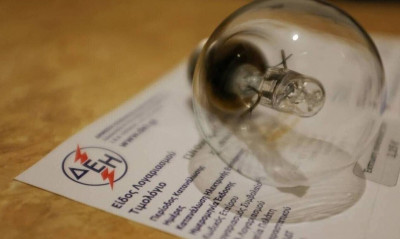 ΔΕΗ: Σταθερά τα τιμολόγια για τον Φεβρουάριο, μείωση στα κυμαινόμενα