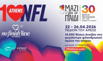 Το No Finish Line Athens γιορτάζει τα 10 χρόνια στο Πεδίον του Άρεως 22–26 Απριλίου