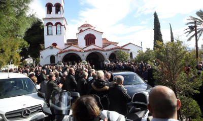 Συγγενείς και φίλοι είπαν το τελευταίο αντίο στον Θανάση Σκουρτόπουλο