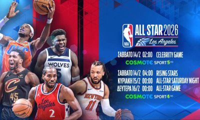 Το NBA All-Star Game 2026 στα «παρκέ» της COSMOTE TV