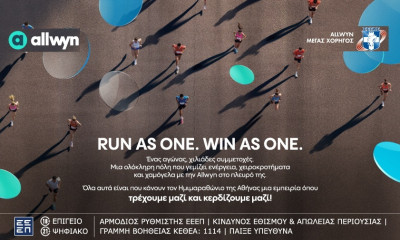 Η Αθήνα τρέχει στον ρυθμό του Ημιμαραθωνίου