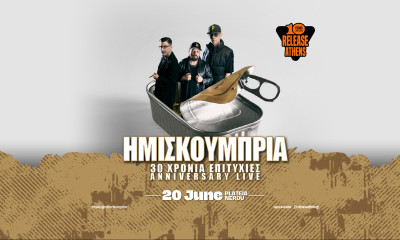 Το 70% των εισιτηρίων για το Anniversary Live των HMIZ έχει εξαντληθεί!