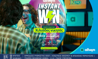 Instant Win: Μοναδική εμπειρία διασκέδασης από την Allwyn