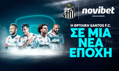 Η Novibet ενισχύει τη διεθνή της παρουσία με τη χορηγία της Santos FC στη Βραζιλία
