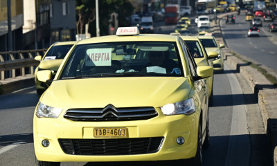 Νέα 24ωρη απεργία ταξί τη Δευτέρα 23 Μαρτίου