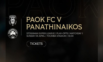 ΠΑΟΚ: Κυκλοφορούν τα εισιτήρια για το ματς με τον Παναθηναϊκό